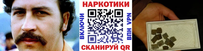 Купить наркотик Мезень Галлюциногенные грибы А ПВП ГАШИШ Мефедрон Каннабис