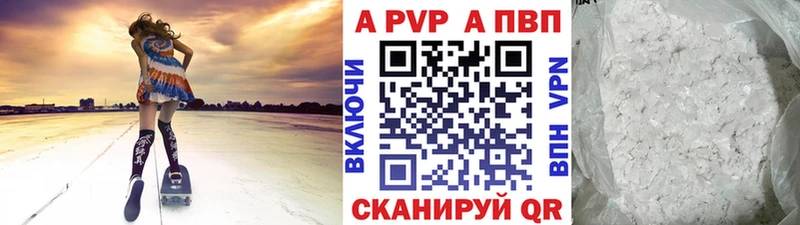 как найти закладки  Мезень  Alpha PVP кристаллы 