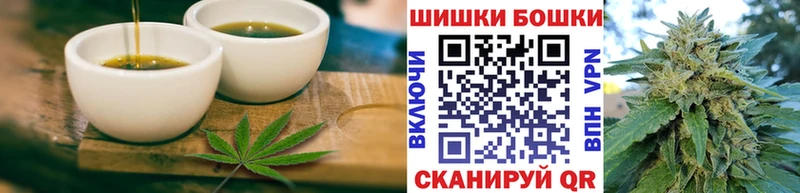 Еда ТГК марихуана  Мезень 