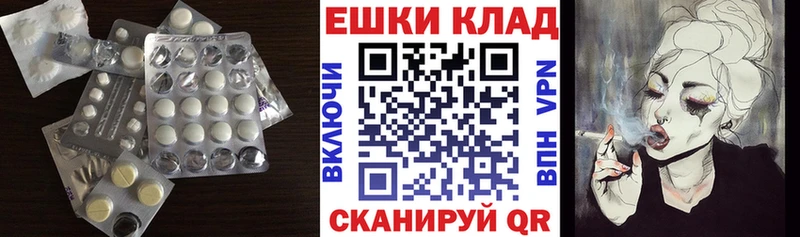 ЭКСТАЗИ Cube  Мезень 