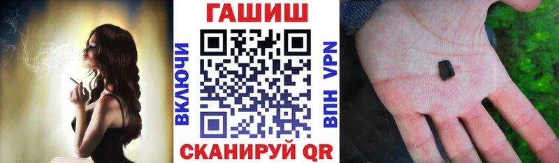 закладка Мезень ГАШИШ ice o lator