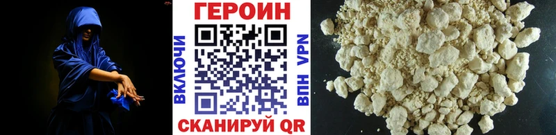 Героин Афган Мезень