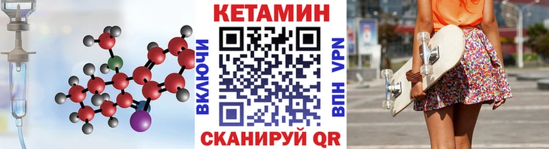 закладки Мезень КЕТАМИН ketamine