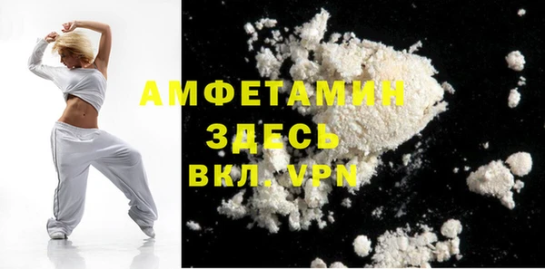 стаф Белоозёрский