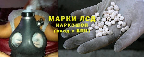 амф Белокуриха