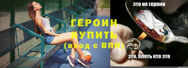 стаф Белоозёрский