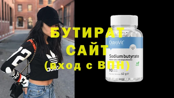 сатива Семилуки