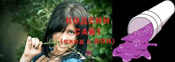 COCAINE Богородск