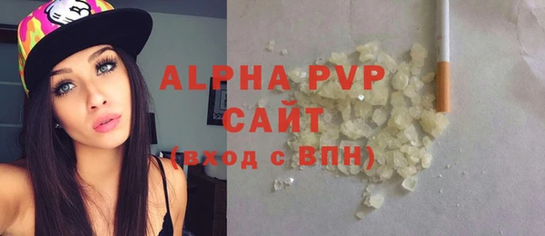 амф Белокуриха
