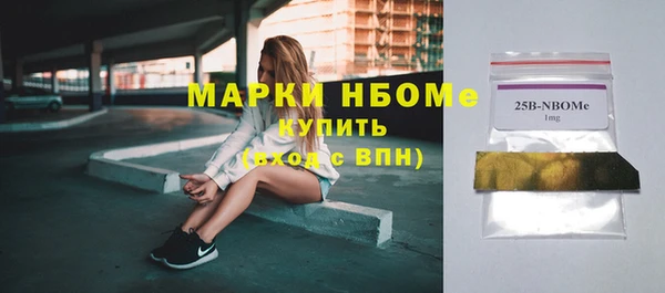 кокаин Беломорск