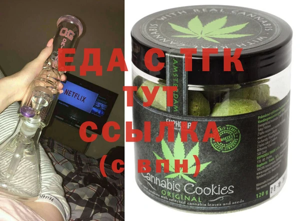 COCAINE Богородск