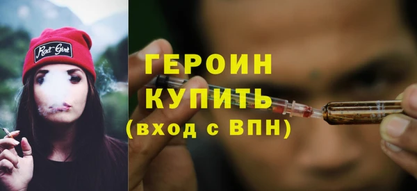 амф Белокуриха