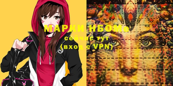 амф Белокуриха