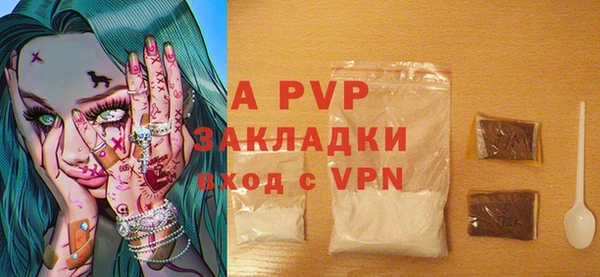 амф Белокуриха