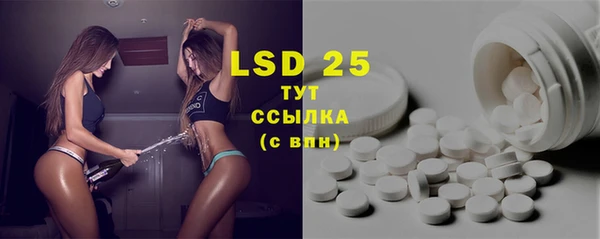 амф Белокуриха