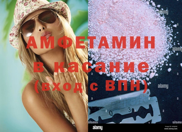 амф Белокуриха