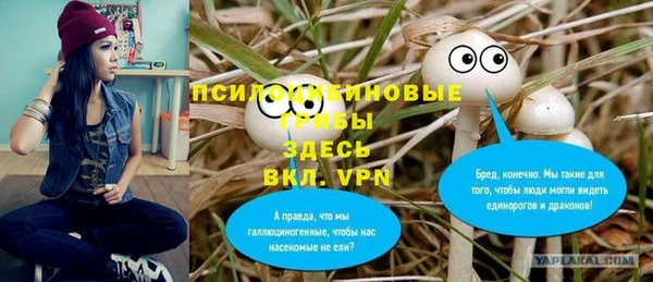 кокаин Беломорск