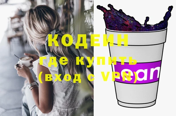 стаф Белоозёрский