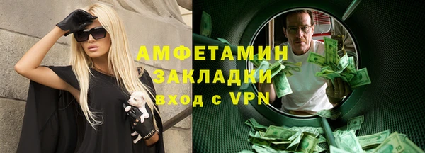 стаф Белоозёрский
