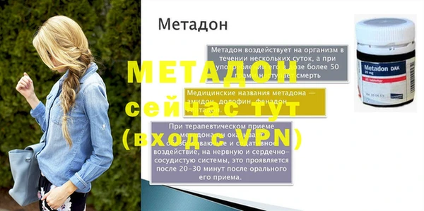 кокаин Беломорск