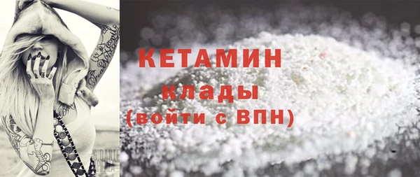 COCAINE Богородск