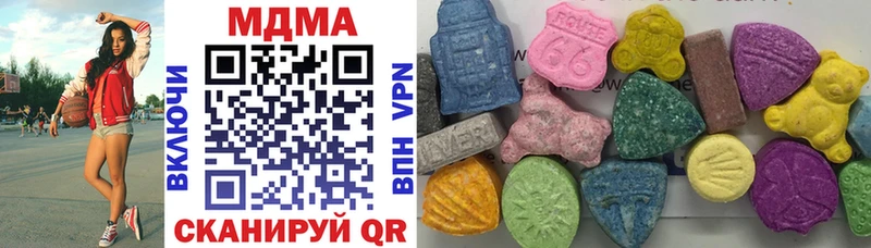 купить наркотик  Мезень  МДМА VHQ 