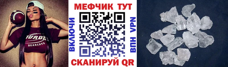купить   Мезень  Мефедрон mephedrone 