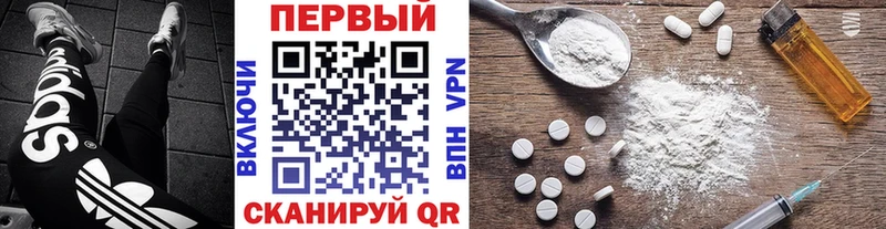 купить   Мезень  Первитин мет 
