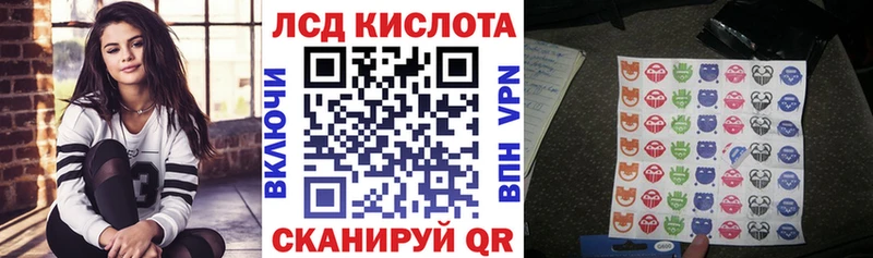 Наркотические марки 1,8мг Мезень