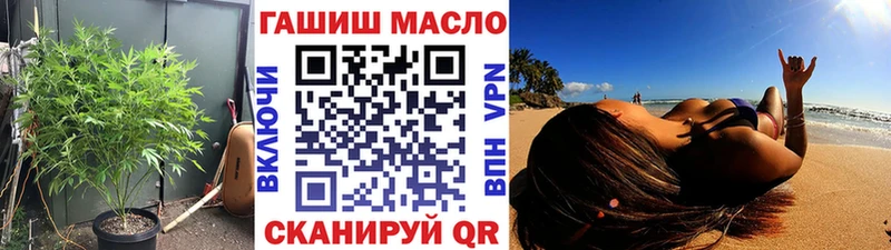 ТГК THC oil  дарнет шоп  Мезень 