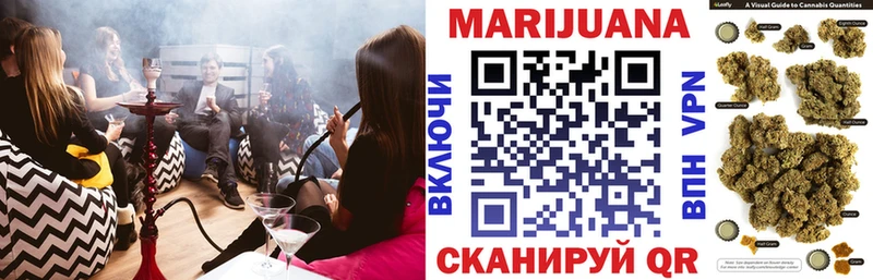 Конопля LSD WEED купить закладку Мезень